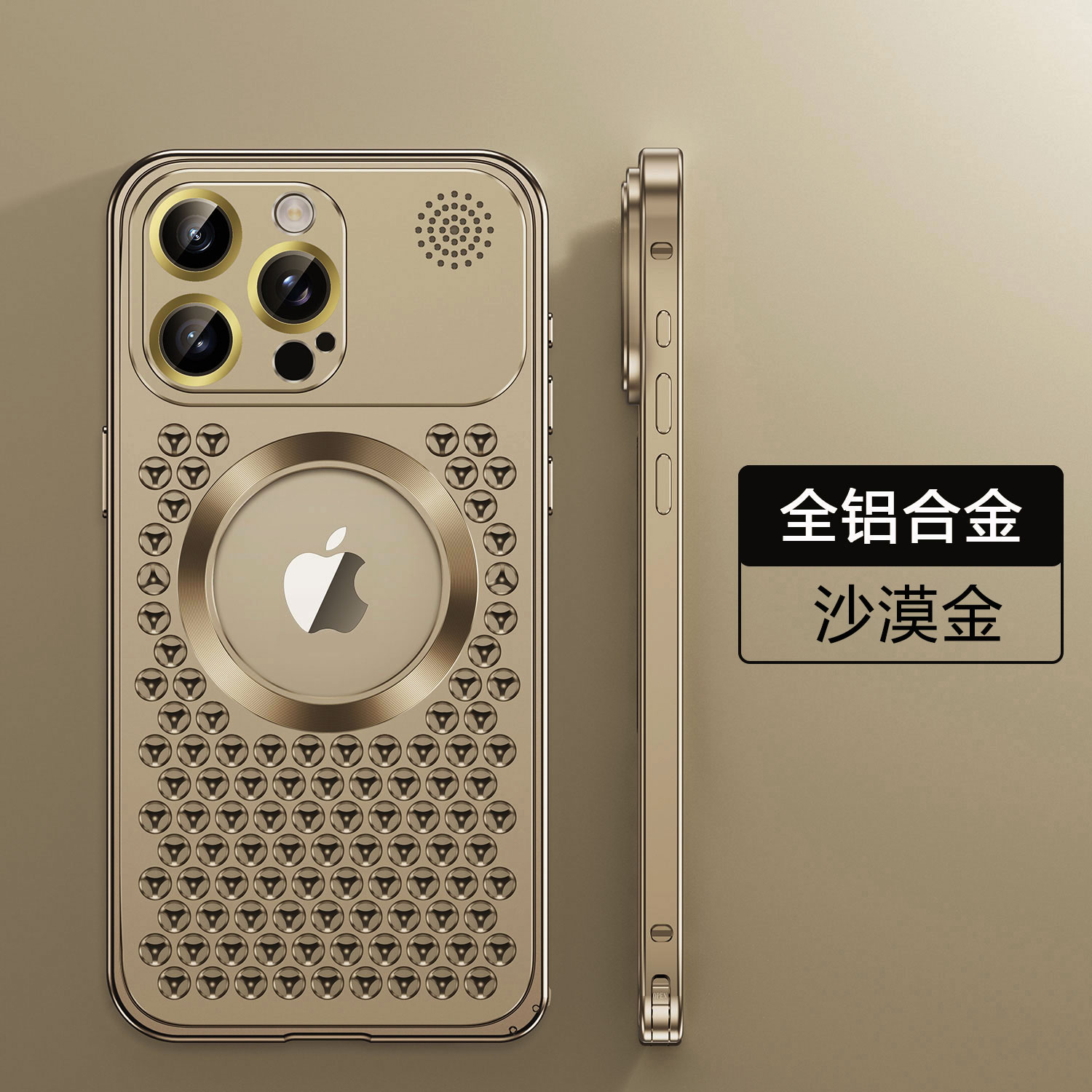 17铝合金iphone 16苹果15promax镂空散热手机壳14pro香薰air镜头保护套13磁吸无线充电12防摔高档金属新适用