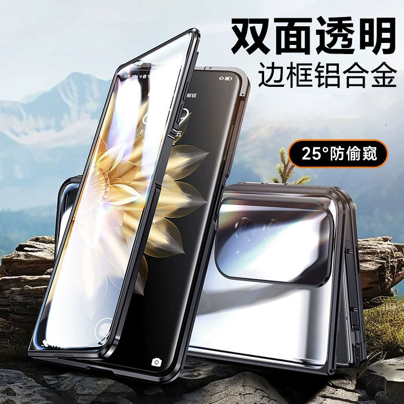 荣耀magicv2双面全包免贴膜壳