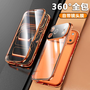 苹果17promax双面全包手机壳17pro磁吸双卡扣iphone17 air镜头全包保护套防摔散热高级感男女透明潮超薄适用