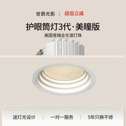 嵌入式筒灯led深杯防眩75mm孔家用客厅卧室走廊高亮全光谱天花灯