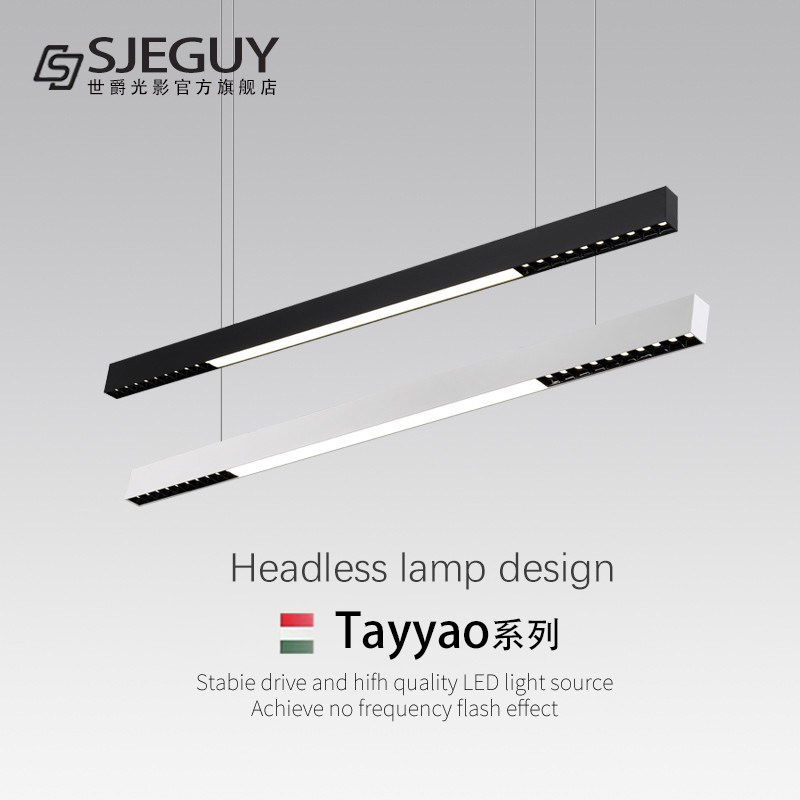 极简餐厅长条形吊灯轻奢无主灯设计师吧台餐桌一字形格栅办公吊灯,家装灯饰光源,餐厅吊灯,淘宝优惠券,粉丝福利购,淘宝优惠卷