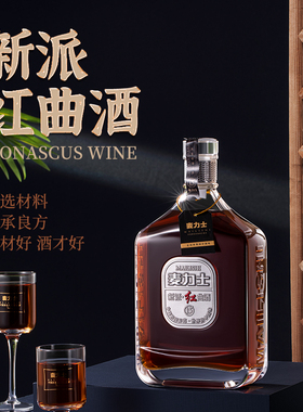 丹溪--麦力士新派红曲酒15度高端老酒整箱礼盒装节日宴请送礼酒