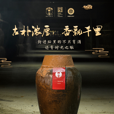 黄酒丹溪牌红曲半干型