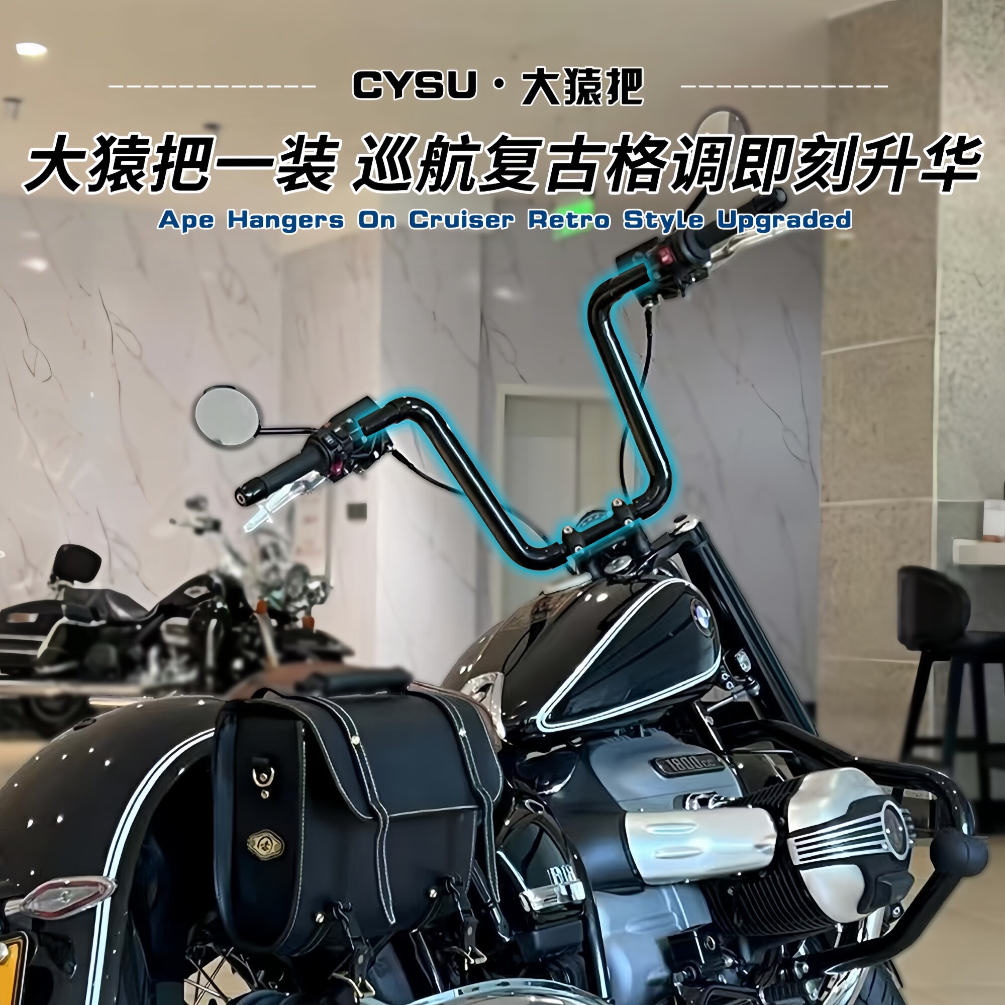 宝马R18改装车把方向把配件