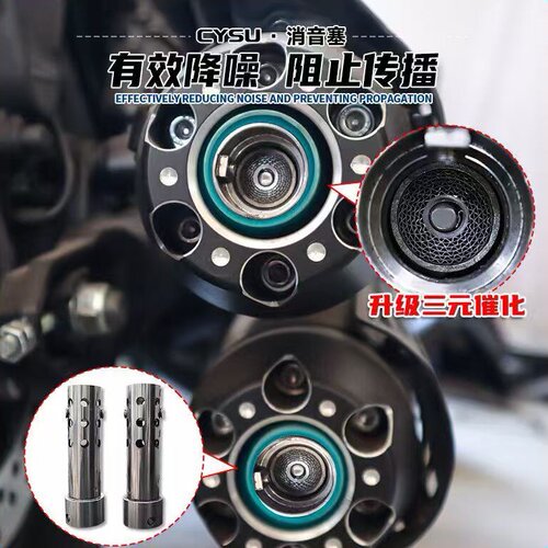 金吉拉450拿破仑原厂排气消音器