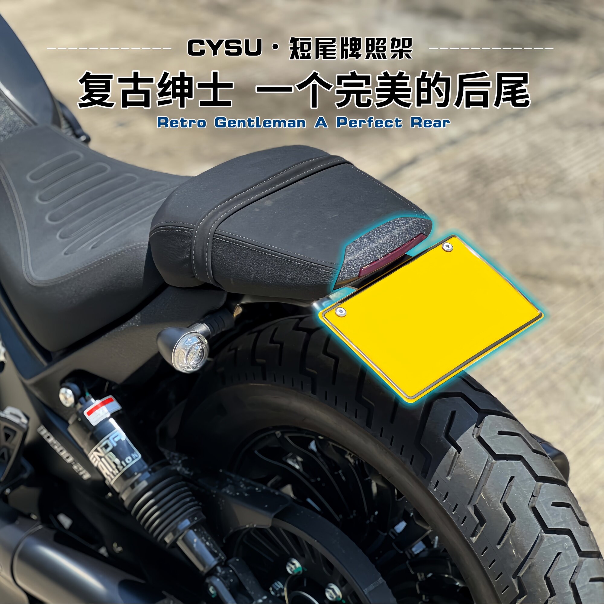 黑旗500改装排气罩摩托车配件