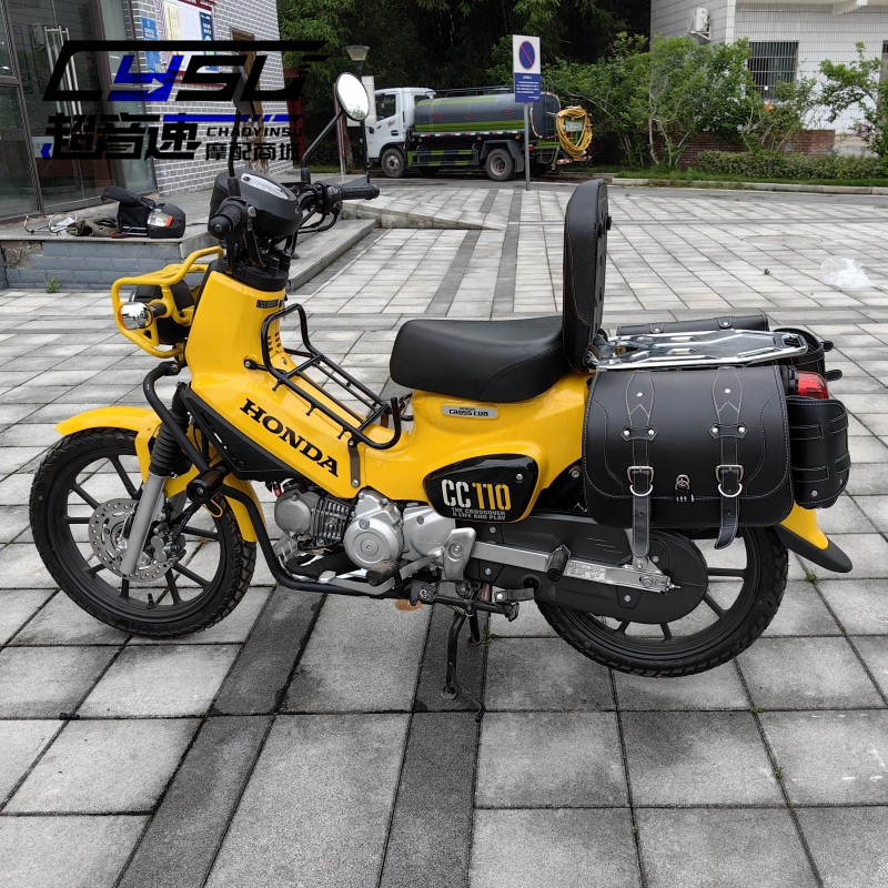 本田幼兽110CC改装坐垫