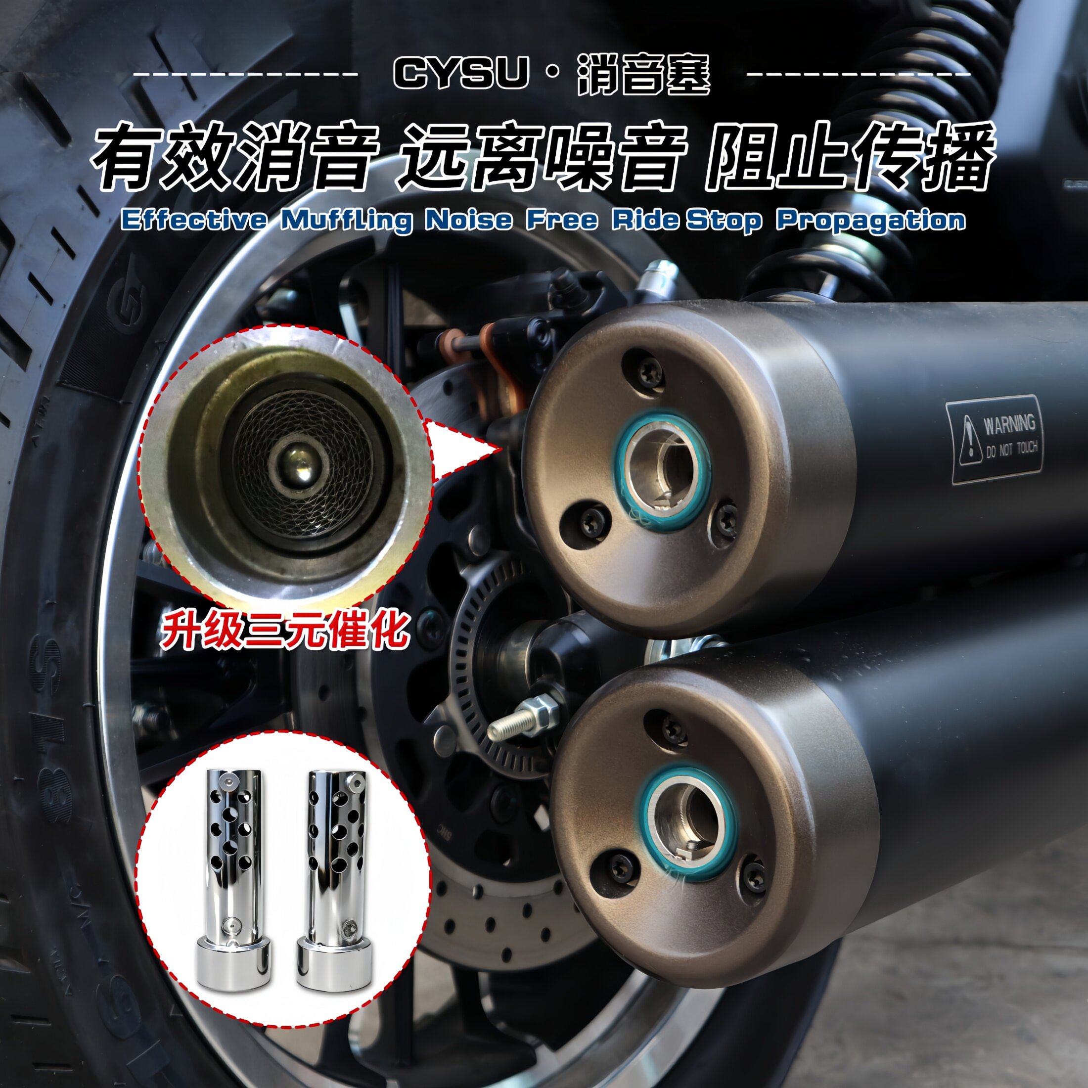 钱江闪600消音器摩托车配件