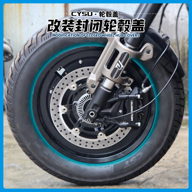 江闪600改装封闭轮毂盖