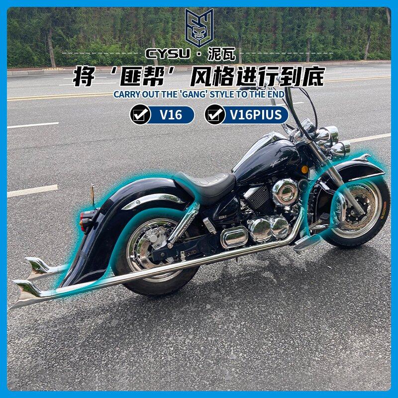 力帆V16哈雷加长后泥瓦转向灯图片