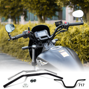 适用豪爵TR300改装方向把无损直上不改线加高收窄舒适款中燕把