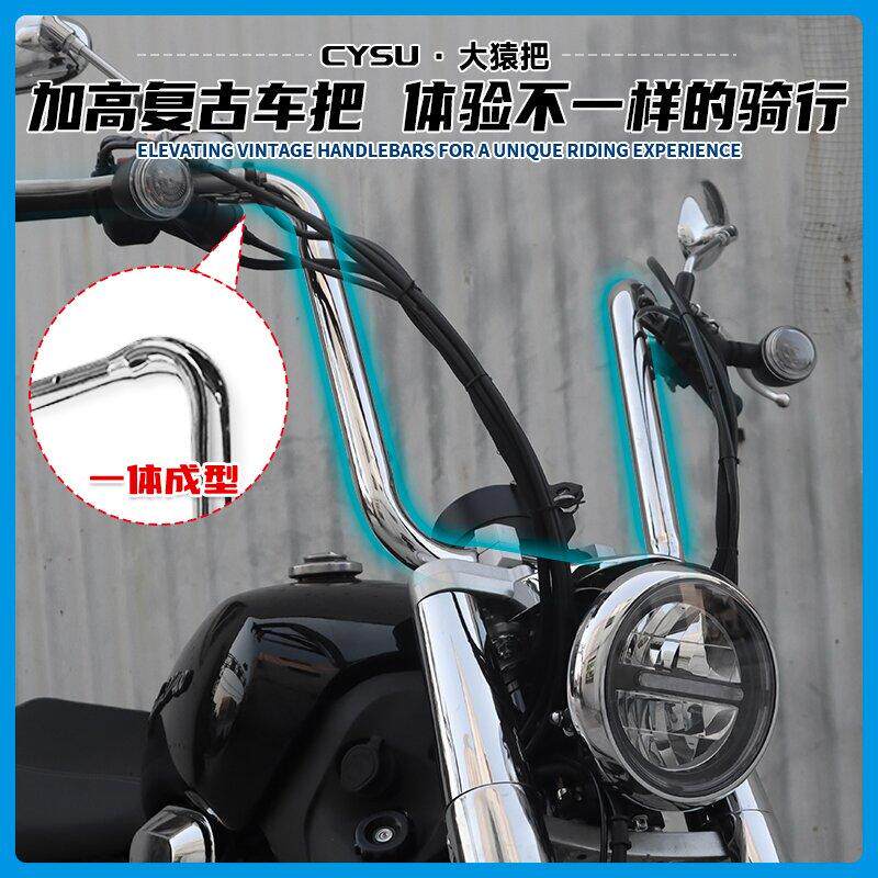 适用于力帆V400改装车把 力帆V400方向把 增高把加高把改装配件图片