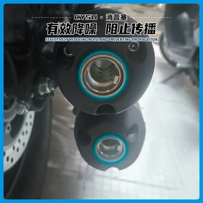 隆鑫无极cu525排气管消音器降噪