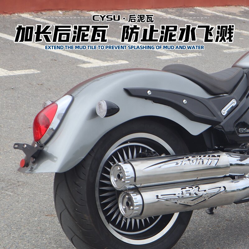 高金650改装印第安侦察兵配件