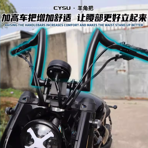 奔达拿破仑450改装车把