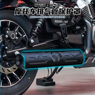 适用奔达灰石300灰石250排气管隔热罩灰石707灰石cvt排气管防烫罩