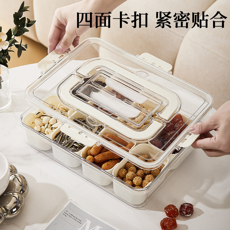 轻奢防潮分格干果盘家用客厅拼盘糖果盒坚果手提收纳盒密封水果盘