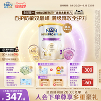 雀巢能恩全护2段奶粉800g 7HMO适度水解奶粉德国进口Nestle NAN
