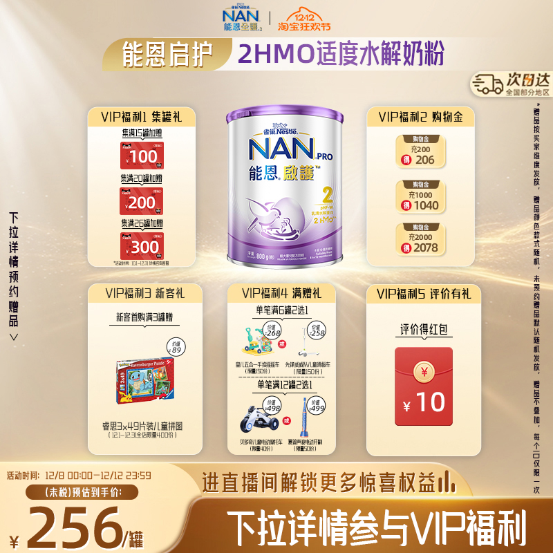 졿ܶ22HMO800g 251.6Ԫ