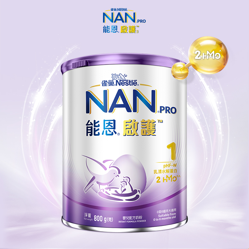 nestle雀巢港版超级能恩奶粉