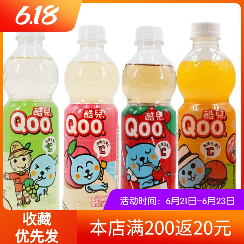 酷儿果汁饮料可口可乐美汁源450ml*12瓶橙汁葡萄汁蜜桃汁苹果汁