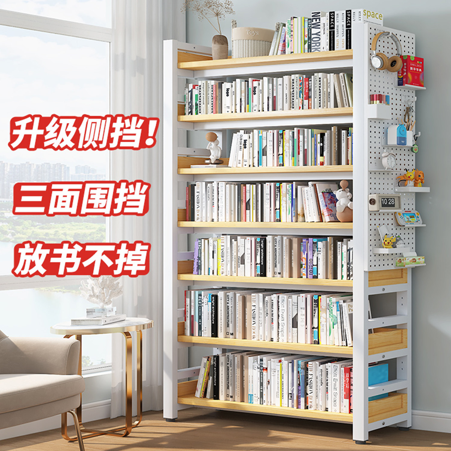 书架落地置物架儿童初中生专用钢制木图书馆书柜一体靠墙家用客厅图片