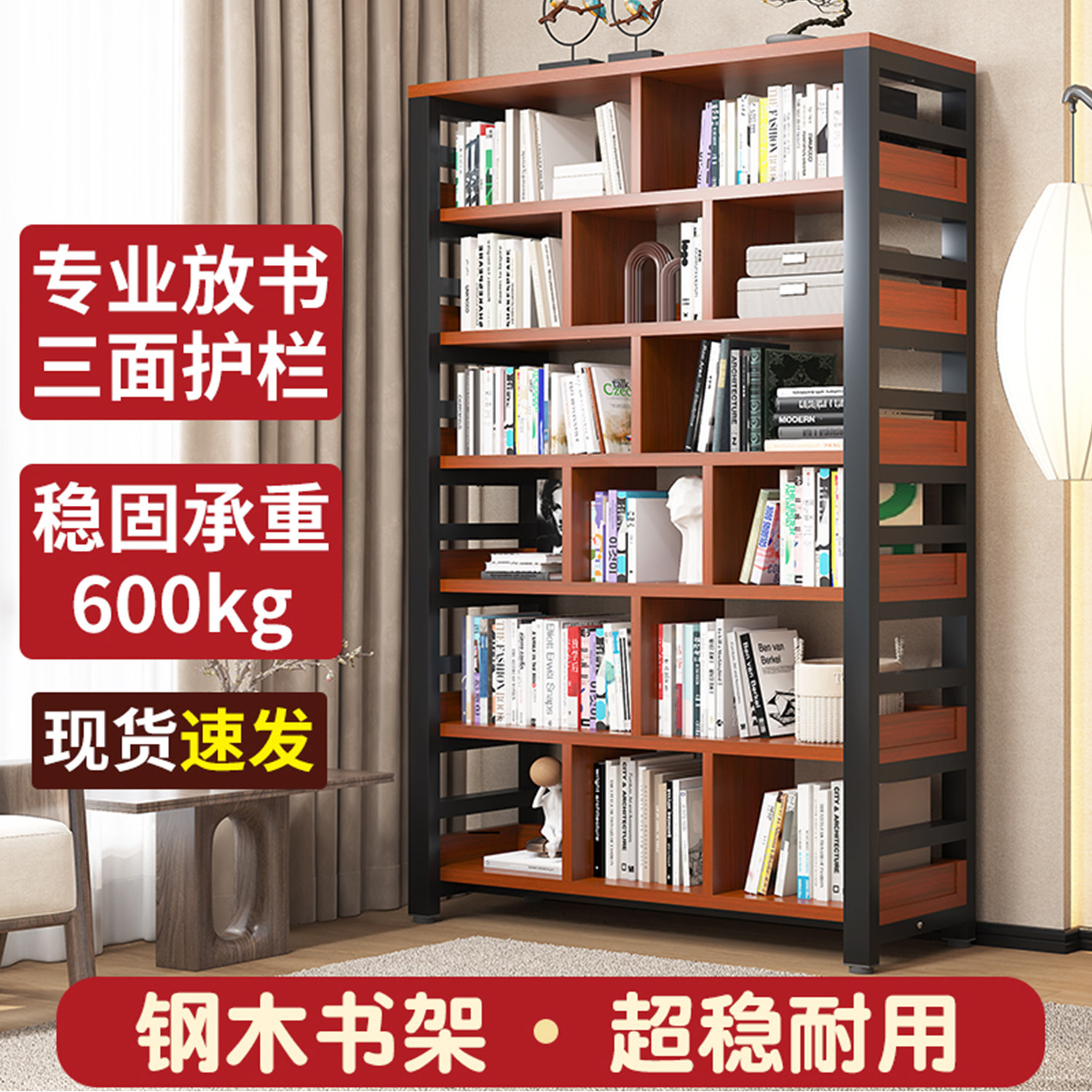钢制木格子书柜书架一体靠墙落地置物架隔断图书馆客厅铁艺收纳柜
