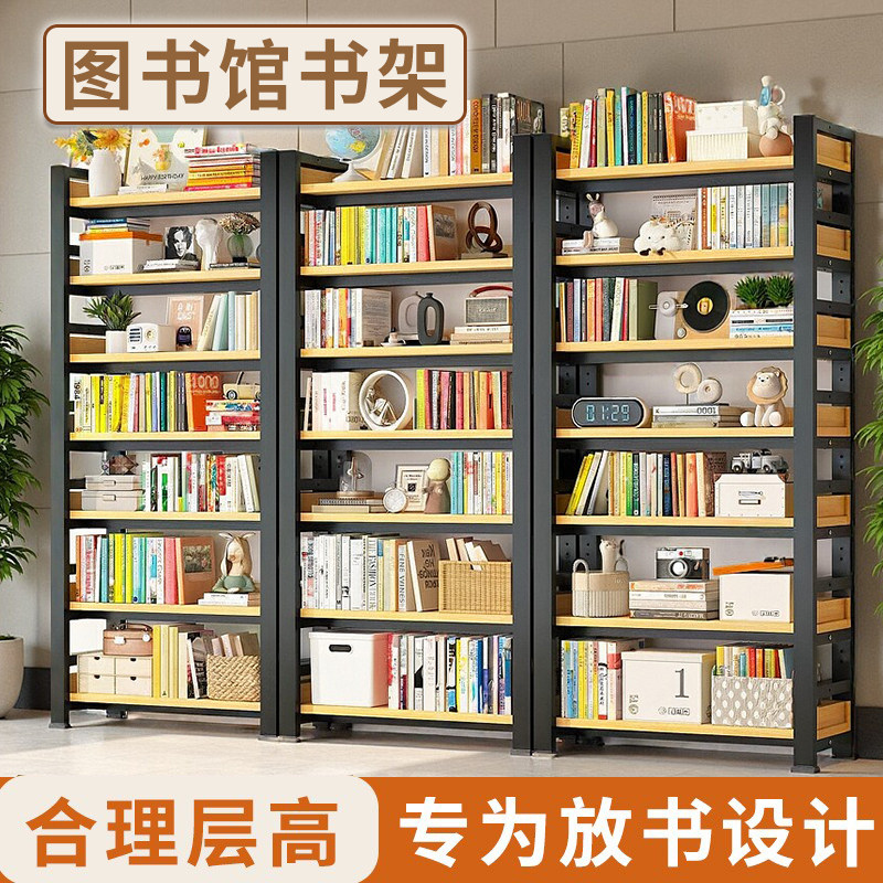 图书馆书架一体靠墙书柜钢制铁艺卧室置物架落地式家用五层置物架