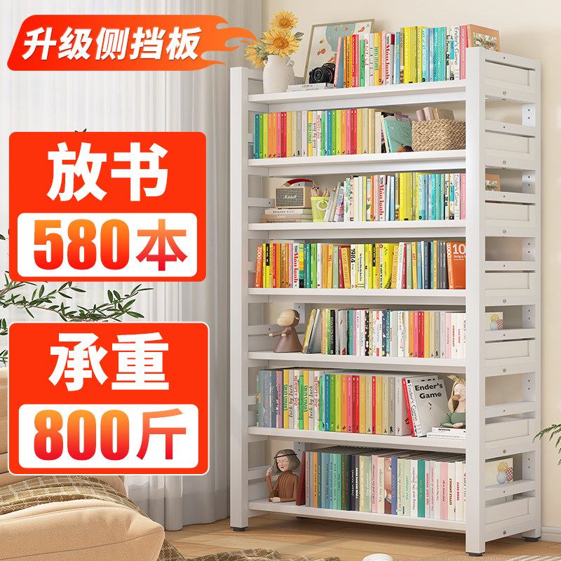 儿童书架置物架落地高中生一体靠墙网红铁艺书柜客厅2024新款简易
