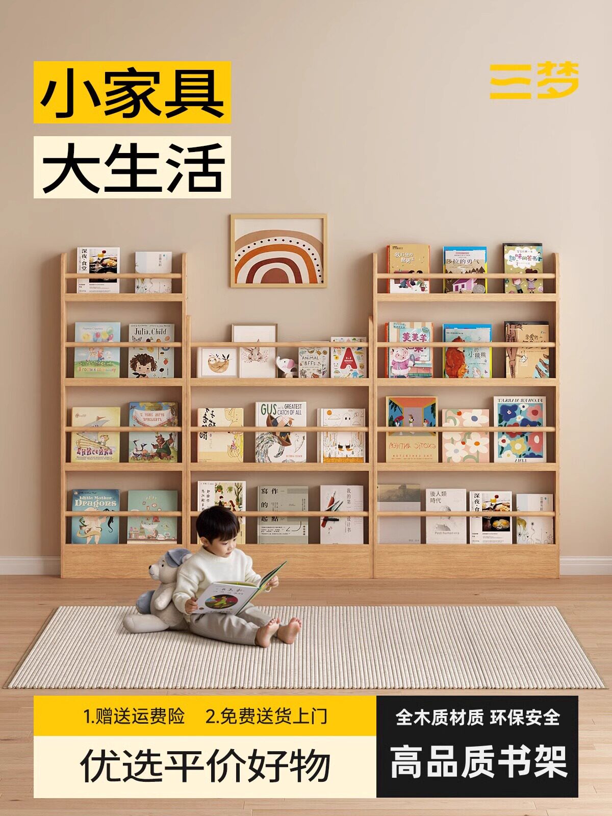 壁挂书架实木超薄书柜门后缝隙收纳绘本架多层薄柜夹缝置物窄柜子