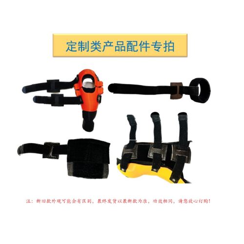 征衡宠护智造护具假肢定制配件