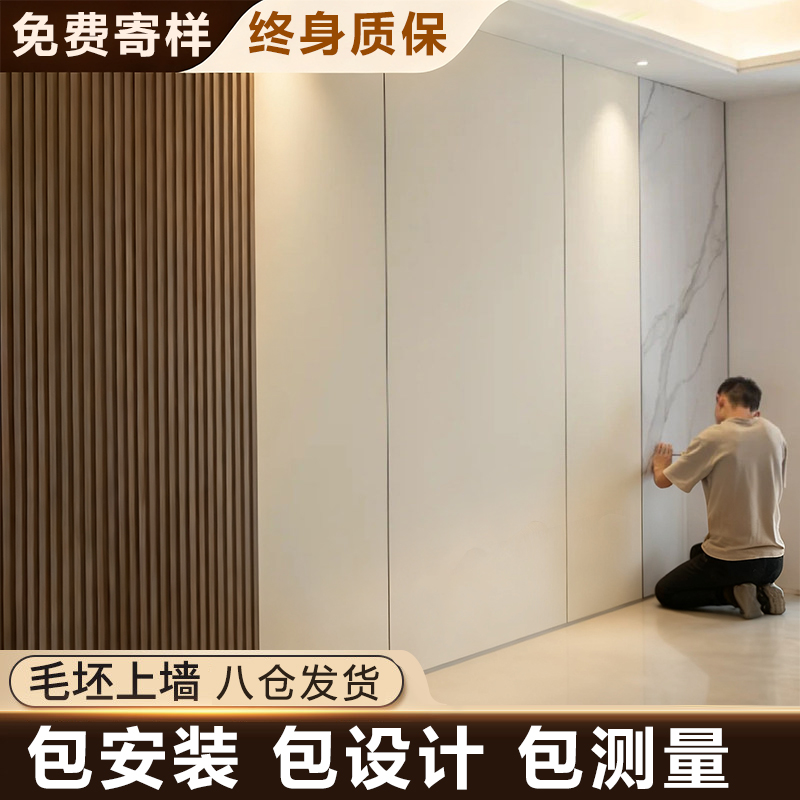 碳晶板木饰面墙面装饰竹炭木集成板碳晶护墙板电视背景墙无缝墙板