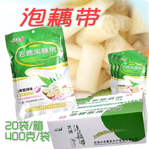洪湖老曹家泡椒藕带清爽嫩脆