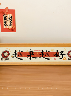 书法字画挂墙相框新中式摆台