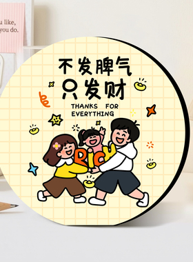 书法艺术摆台治愈装饰画