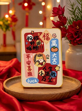 新年书法相框摆台新中式