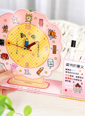 亚克力时钟笔筒摆件多功能
