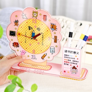 读书 饰摆台 意义亚克力笔筒时钟摆件学生励志语录书房教室桌面装