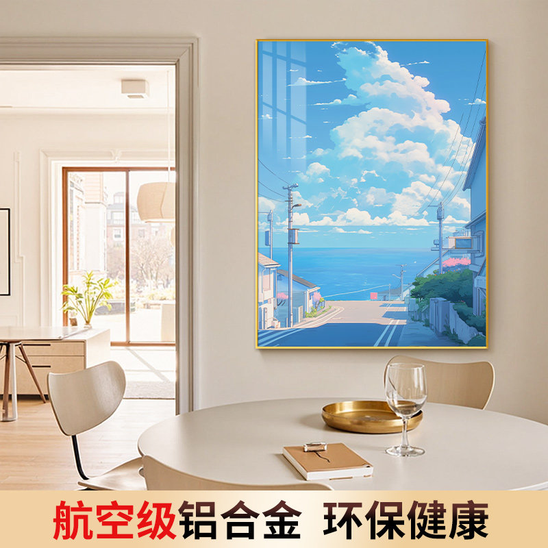 宫崎骏动漫画风海边装饰画成品卧室客厅走廊摆件沙发背景墙壁挂画,家居饰品,现代装饰画,淘宝优惠券,粉丝福利购,淘宝优惠卷