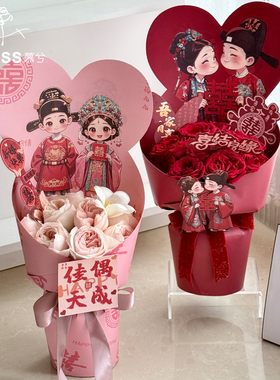 国风结婚喜字中式抱抱桶定型片红色喜庆花束包速成片花纸花店资材