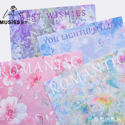 西西里复古油画系列鲜花花束包装纸艺术纸包花纸礼品花艺diy资材