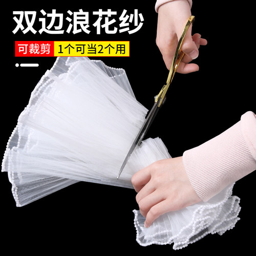浪花纱花束包装纸双头波浪纱