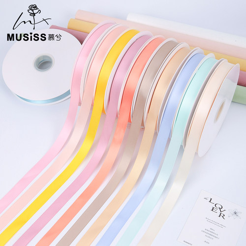 2cm纯色涤纶丝带包装彩带缎带