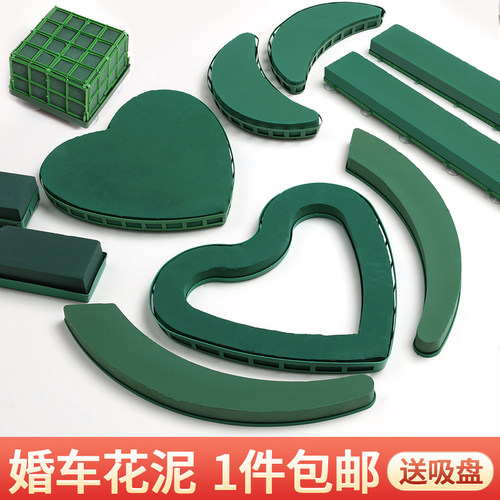 结婚装饰鲜花带吸盘婚车花泥