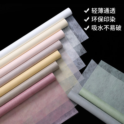 纯色防水云朵棉牛奶棉花束内衬纸