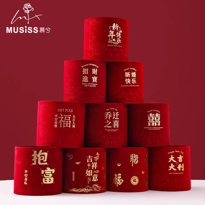 新年抱抱桶绒布抱抱桶