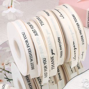 涤棉英文字母带鲜花包装丝带生日蛋糕烘焙装饰鲜花礼物包装蝴蝶结