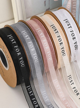 雪纱带丝带鲜花包装纸花束丝带缎带绸带蛋糕包花礼物花艺花店材料