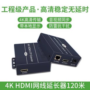 HDMI延长器KVM带USB鼠标键盘网线网络传输器100米200米高清HDMI线音视频信号放大器1080P