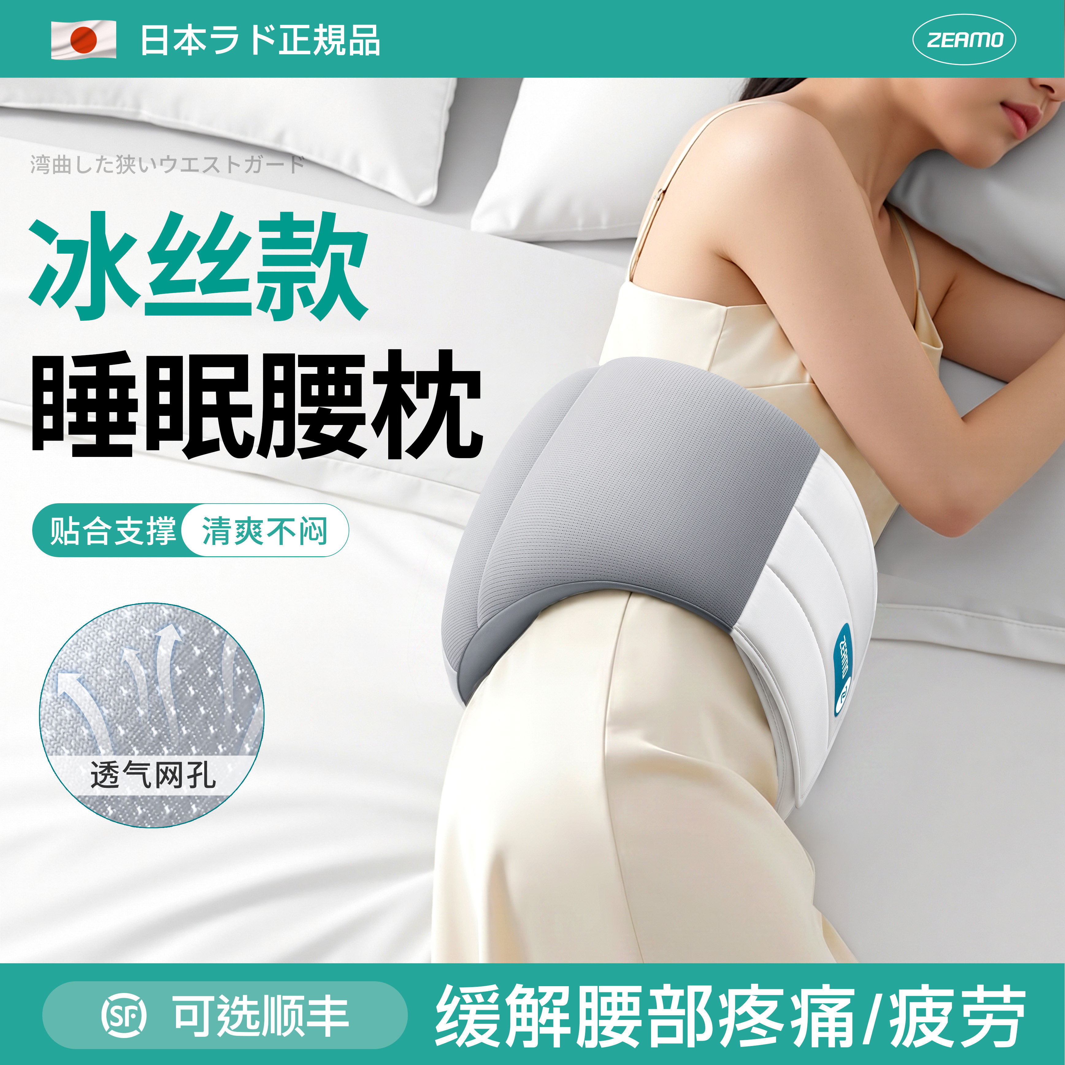 可选顺丰】久睡不塌支撑睡眠护腰